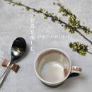 信楽焼&nbsp;陶器製&nbsp;ラズベリー切立マグカップ