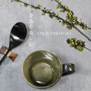 信楽焼&nbsp;陶器製&nbsp;古信楽&nbsp;切立マグカップ