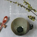 信楽焼&nbsp;陶器製&nbsp;丸型スープカップ&nbsp;(古信楽)