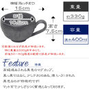 信楽焼 陶器製 てまり スープカップ (黒彩いぶし)