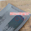 信楽焼 陶器製 咲季ワイド長角皿（コバルト）