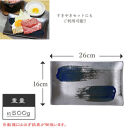 信楽焼 陶器製 咲季ワイド長角皿（コバルト）