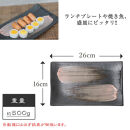 信楽焼 陶器製 咲季ワイド長角皿（ピンク）