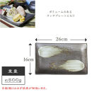 信楽焼 陶器製 咲季ワイド長角皿（ホワイト）