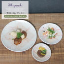 信楽焼 雫シリーズ 変形白皿桃雫丸皿3点セット（大/中/小）