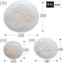 信楽焼 雫シリーズ 変形白皿桃雫丸皿3点セット（大/中/小）