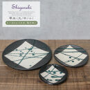 信楽焼 雫シリーズ 変形黒皿緑雫丸皿3点セット（大/中/小）