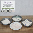 信楽焼 雫シリーズ 変形取り皿4色セット（青雫/緑雫/白雫/桃雫）