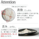 信楽焼 雫シリーズ 変形取り皿4色セット（青雫/緑雫/白雫/桃雫）