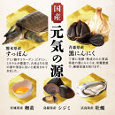 たっぷり贅沢&nbsp;黒酢すっぽんにんにく&nbsp;サプリメント&nbsp;卵黄&nbsp;シジミ&nbsp;牡蠣&nbsp;7種の国産素材&nbsp;30日分