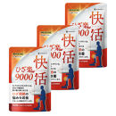 グルコサミンサプリ&nbsp;快活ひざ楽ティブ&nbsp;ひざ関節の悩みを改善する&nbsp;機能性表示食品&nbsp;コンドロイチン&nbsp;3袋（3ヶ月分）