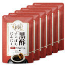 たっぷり贅沢&nbsp;黒酢すっぽんにんにく&nbsp;サプリメント&nbsp;卵黄&nbsp;シジミ&nbsp;牡蠣&nbsp;7種の国産素材&nbsp;6袋（6ヶ月分）