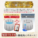 たっぷり贅沢&nbsp;黒酢すっぽんにんにく&nbsp;サプリメント&nbsp;卵黄&nbsp;シジミ&nbsp;牡蠣&nbsp;7種の国産素材&nbsp;6袋（6ヶ月分）