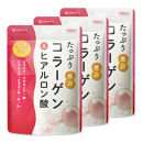 たっぷり贅沢&nbsp;コラーゲン&nbsp;サプリ&nbsp;ヒアルロン酸&nbsp;プラセンタ&nbsp;ビタミンC&nbsp;配合&nbsp;国内製造&nbsp;&nbsp;3袋（3ヶ月分）