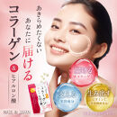 たっぷり贅沢&nbsp;コラーゲン&nbsp;サプリ&nbsp;ヒアルロン酸&nbsp;プラセンタ&nbsp;ビタミンC&nbsp;配合&nbsp;国内製造&nbsp;&nbsp;3袋（3ヶ月分）