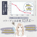 たっぷり贅沢&nbsp;コラーゲン&nbsp;サプリ&nbsp;ヒアルロン酸&nbsp;プラセンタ&nbsp;ビタミンC&nbsp;配合&nbsp;国内製造&nbsp;&nbsp;6袋（6ヶ月分）