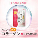 たっぷり贅沢&nbsp;コラーゲン&nbsp;サプリ&nbsp;ヒアルロン酸&nbsp;プラセンタ&nbsp;ビタミンC&nbsp;配合&nbsp;国内製造&nbsp;&nbsp;6袋（6ヶ月分）