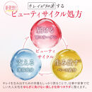 たっぷり贅沢&nbsp;コラーゲン&nbsp;サプリ&nbsp;ヒアルロン酸&nbsp;プラセンタ&nbsp;ビタミンC&nbsp;配合&nbsp;国内製造&nbsp;&nbsp;6袋（6ヶ月分）