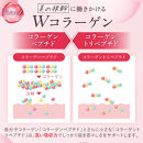 たっぷり贅沢&nbsp;コラーゲン&nbsp;サプリ&nbsp;ヒアルロン酸&nbsp;プラセンタ&nbsp;ビタミンC&nbsp;配合&nbsp;国内製造&nbsp;&nbsp;6袋（6ヶ月分）