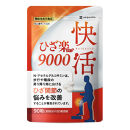 グルコサミンサプリ&nbsp;快活ひざ楽ティブ&nbsp;ひざ関節の悩みを改善する&nbsp;機能性表示食品&nbsp;コンドロイチン&nbsp;90粒&nbsp;30日分