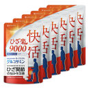 グルコサミンサプリ&nbsp;快活ひざ楽ティブ&nbsp;ひざ関節の悩みを改善する&nbsp;機能性表示食品&nbsp;コンドロイチン&nbsp;6袋（6ヶ月分）