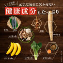 グルコサミンサプリ&nbsp;快活ひざ楽ティブ&nbsp;ひざ関節の悩みを改善する&nbsp;機能性表示食品&nbsp;コンドロイチン&nbsp;6袋（6ヶ月分）