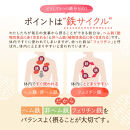 鉄分&nbsp;サプリ&nbsp;ルミエル&nbsp;鉄&nbsp;10mg&nbsp;フェリチン鉄&nbsp;ヘム鉄&nbsp;葉酸&nbsp;栄養機能食品&nbsp;30粒入り&nbsp;30日分