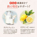 鉄分&nbsp;サプリ&nbsp;ルミエル&nbsp;鉄&nbsp;10mg&nbsp;フェリチン鉄&nbsp;ヘム鉄&nbsp;葉酸&nbsp;栄養機能食品&nbsp;3袋（3ヶ月分）