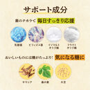 菊芋サプリメント&nbsp;菊芋生活&nbsp;国産&nbsp;イヌリン&nbsp;食物繊維&nbsp;サラシア&nbsp;難消化性デキストリン&nbsp;240粒入り&nbsp;3袋（3ヶ月分）