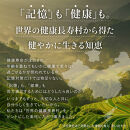 イチョウ葉&nbsp;サプリメント&nbsp;認知ヘルプ&nbsp;認知機能&nbsp;記憶力向上&nbsp;ホスファチジルセリン&nbsp;PQQ&nbsp;プラズマローゲン&nbsp;バコパサポニン&nbsp;DHA&nbsp;EPA&nbsp;コエンザイムQ10&nbsp;30日分