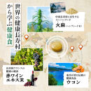 イチョウ葉&nbsp;サプリメント&nbsp;認知ヘルプ&nbsp;認知機能&nbsp;記憶力向上&nbsp;ホスファチジルセリン&nbsp;PQQ&nbsp;プラズマローゲン&nbsp;バコパサポニン&nbsp;DHA&nbsp;EPA&nbsp;コエンザイムQ10&nbsp;30日分