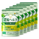 イチョウ葉&nbsp;サプリメント&nbsp;認知ヘルプ&nbsp;認知機能&nbsp;記憶力向上&nbsp;ホスファチジルセリン&nbsp;PQQ&nbsp;プラズマローゲン&nbsp;バコパサポニン&nbsp;DHA&nbsp;EPA&nbsp;コエンザイムQ10&nbsp;6袋（6ヶ月分）