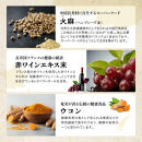 イチョウ葉&nbsp;サプリメント&nbsp;認知ヘルプ&nbsp;認知機能&nbsp;記憶力向上&nbsp;ホスファチジルセリン&nbsp;PQQ&nbsp;プラズマローゲン&nbsp;バコパサポニン&nbsp;DHA&nbsp;EPA&nbsp;コエンザイムQ10&nbsp;6袋（6ヶ月分）