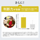 明快&nbsp;ルテイン&nbsp;サプリメント&nbsp;見ると認知をケアする機能性表示食品&nbsp;ブルーベリー&nbsp;DHA&nbsp;60粒入&nbsp;30日分