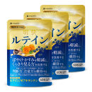 明快&nbsp;ルテイン&nbsp;サプリメント&nbsp;見ると認知をケアする機能性表示食品&nbsp;ブルーベリー&nbsp;DHA&nbsp;60粒入&nbsp;3袋（3ヶ月分）