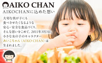 あいこちゃん鱒味付け昆布仕込　150g×24缶　缶詰&nbsp;備蓄&nbsp;無添加