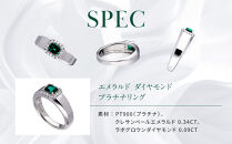 【京セラ】クレサンベール〈エメラルド〉リング｜京都 ハイジュエリー 人気ブランド【ラボグロウン/50周年記念限定/ダイヤモンド/プラチナ/PT900/5月誕生石/CRGE0013】