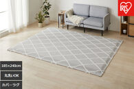 はがして洗える&nbsp;&nbsp;Ｈａｇａｓｈ&nbsp;&nbsp;カバーベニワレン風　HAGCB-1824　グレージュ