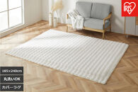 はがして洗える&nbsp;&nbsp;Ｈａｇａｓｈ&nbsp;&nbsp;カバーラビットファー調　HAGCR-1824　ホワイト