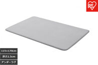 はがして洗える　Ｈａｇａｓｈ　アンダーラグ　２．５ｃｍ　HAGU25-1318