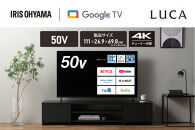 50V型 4Kスマート液晶テレビ LT-50UGX-F1　ブラック