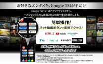 50V型&nbsp;4Kスマート液晶テレビ&nbsp;LT-50UGX-F1　ブラック&nbsp;新生活&nbsp;一人暮らし&nbsp;ひとり暮らし&nbsp;就職祝い&nbsp;進学祝い&nbsp;合格祝い