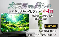 50V型&nbsp;4Kスマート液晶テレビ&nbsp;LT-50UGX-F1　ブラック&nbsp;新生活&nbsp;一人暮らし&nbsp;ひとり暮らし&nbsp;就職祝い&nbsp;進学祝い&nbsp;合格祝い