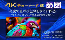 55V型&nbsp;4Kスマート液晶テレビ&nbsp;LT-55UGX-F1　ブラック&nbsp;新生活&nbsp;一人暮らし&nbsp;ひとり暮らし&nbsp;就職祝い&nbsp;進学祝い&nbsp;合格祝い