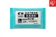 【10個セット】ＨＵＧＥＬ　氷点下保冷剤　急速凍結タイプ　HHKS-150