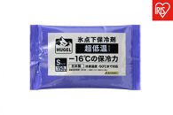 【10個セット】ＨＵＧＥＬ　氷点下保冷剤　超低温タイプ　HHCS-150