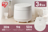 ジャー炊飯器&nbsp;3合　RC-MGB30-W　ホワイト&nbsp;新生活&nbsp;一人暮らし&nbsp;ひとり暮らし&nbsp;就職祝い&nbsp;進学祝い&nbsp;合格祝い&nbsp;