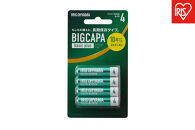 【4本×12パック】BIGCAPA&nbsp;basic+&nbsp;単4アルカリ乾電池4本ブリスターパック　LR03Bbp/4B