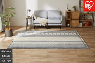 はがして洗える&nbsp;&nbsp;Ｈａｇａｓｈ&nbsp;&nbsp;カバーオルテガ風　HAGCO-1824　グレー