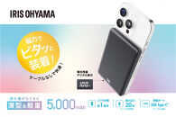 薄型モバイルバッテリー5000mAh　TW-A05020-B　ブラック